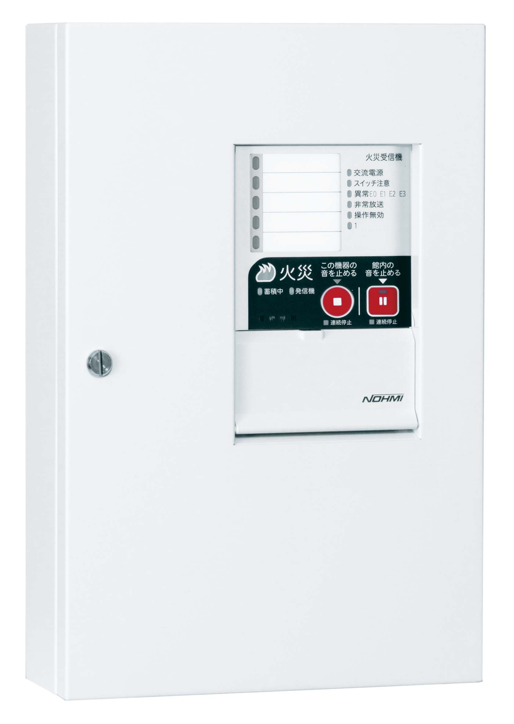 能美　Ｐ型２級５回線受信機（鋼板製）（地区別移報付）